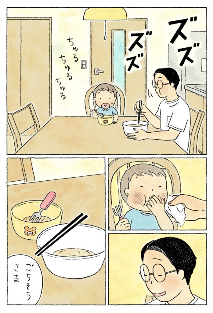  data-id=